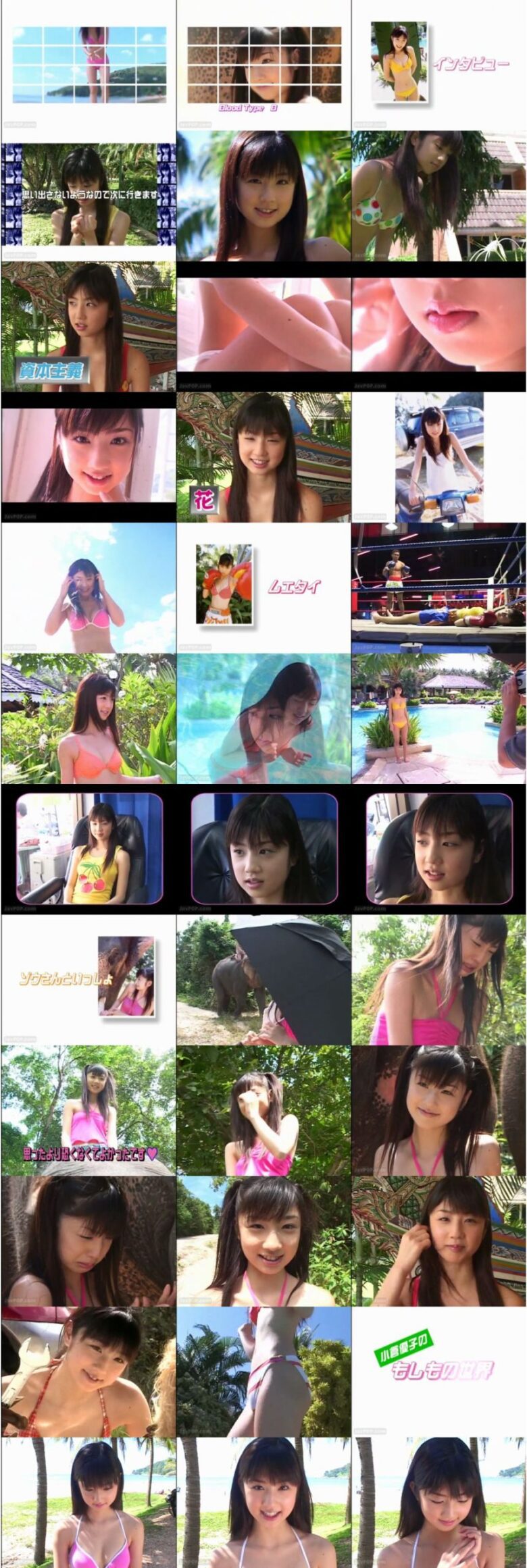 [SDCD-8] 小倉優子 Yuko Ogura – GO TO THAILAND WHILE YOUNG！