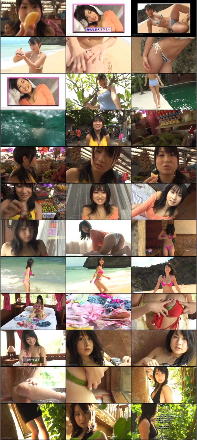 [ENFD-5094] Rui Kiriyama 桐山瑠衣 – ピーチ！コレクション