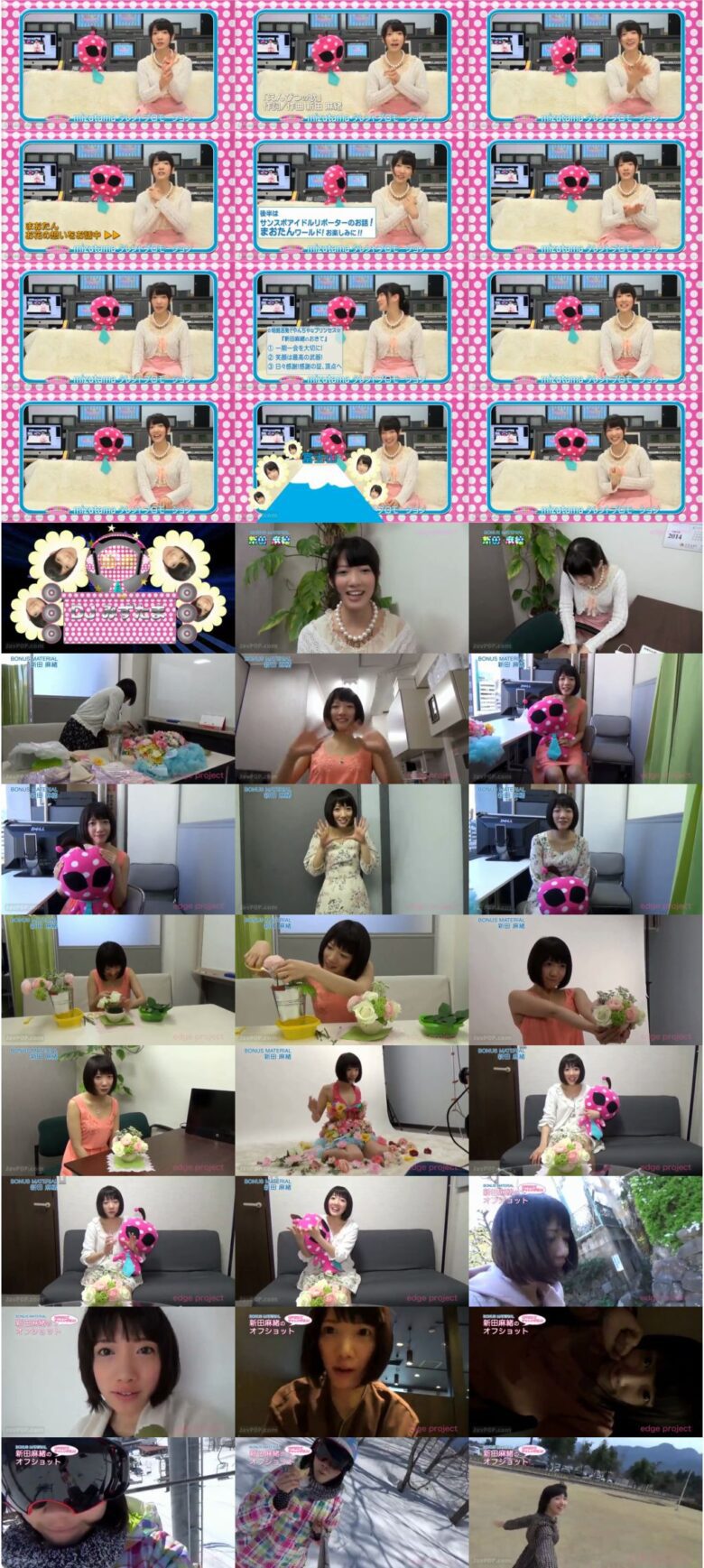 [JFEP-0012] 新田麻緒 Nitta Mao – 水玉タレントプロモーション