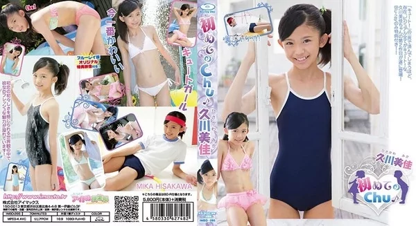 [IMBD-285] 久川美佳 初めてのチュ