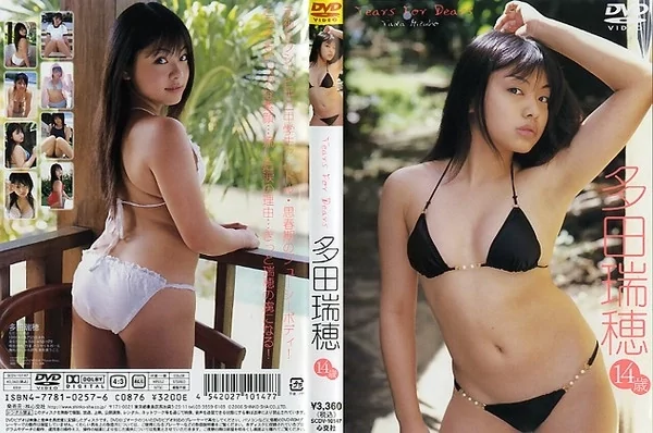 [SCDV-10147] 多田瑞穂 – Tears for Dears