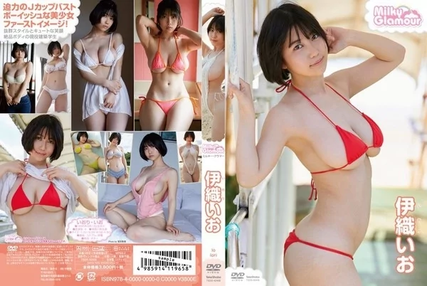 [TSDS-42406] 伊織いお ミルキー・グラマー