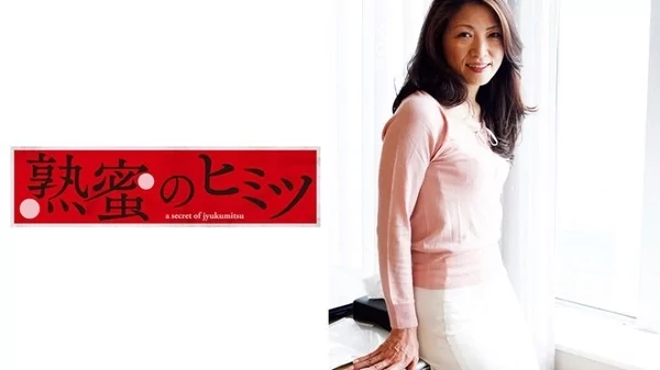 [188HINT-0396] 律子52歳