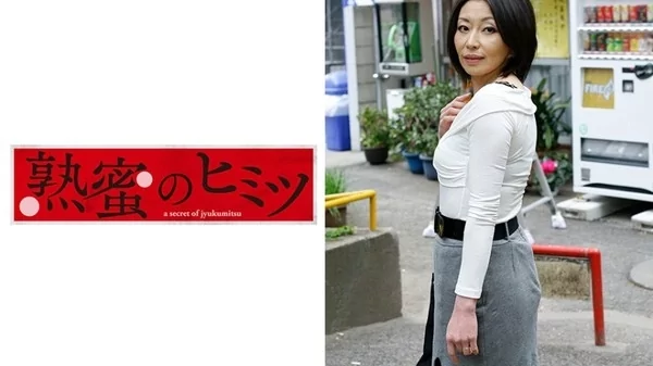 Play video: [188HINT-0398] 明美44歳