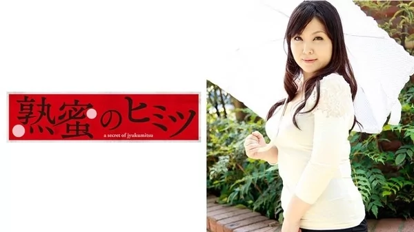 Play video: [188HINT-0405] はるか