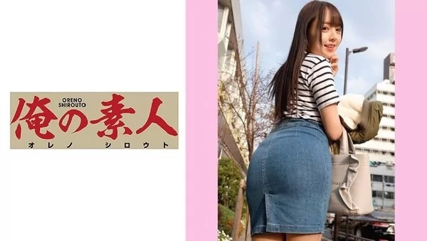 Play video: [230OREC-545] しずく