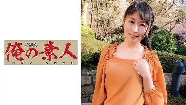 Play video: [230OREC-550] のぞみ