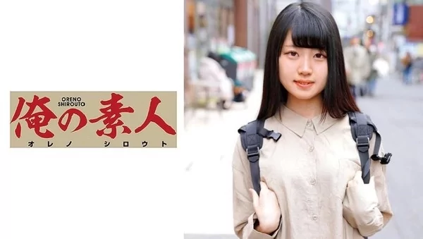 Play video: ことめ