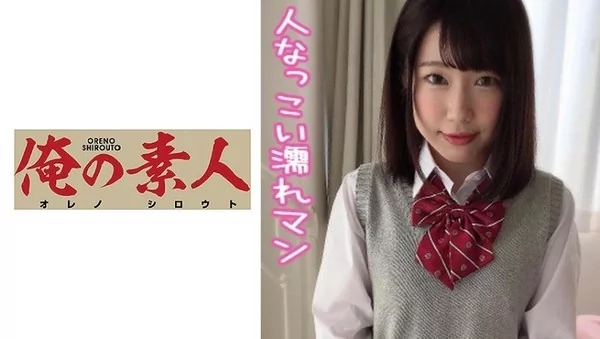 Play video: さくら