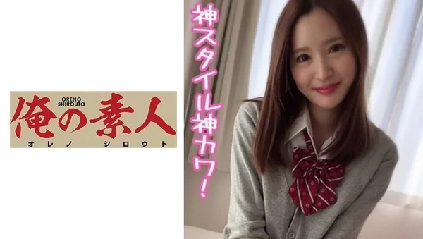 Play video: [230ORERB-016] さりな