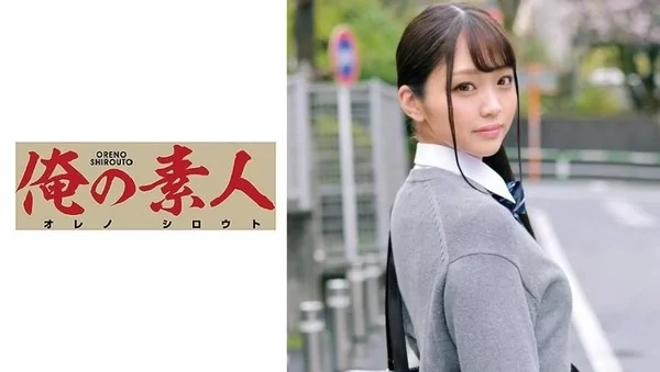 Play video: [230ORETD-707] ひまりちゃん