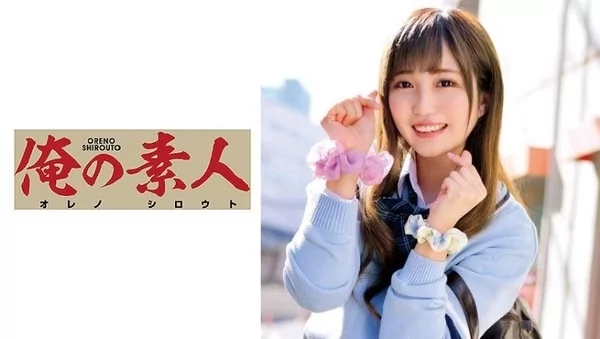 Play video: [230ORETD-721] まりあちゃん