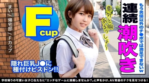[345SIMM-470] 褐色ボーイッシュ巨乳に種付けプレスで生中出し