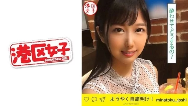 Play video: [402MNTJ-027] nana