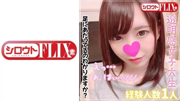 Play video: [423STFX-010] ちはる