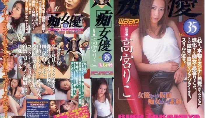[CHD-035] 痴女優 高宮りこ ハンドジョブ シックスナイン