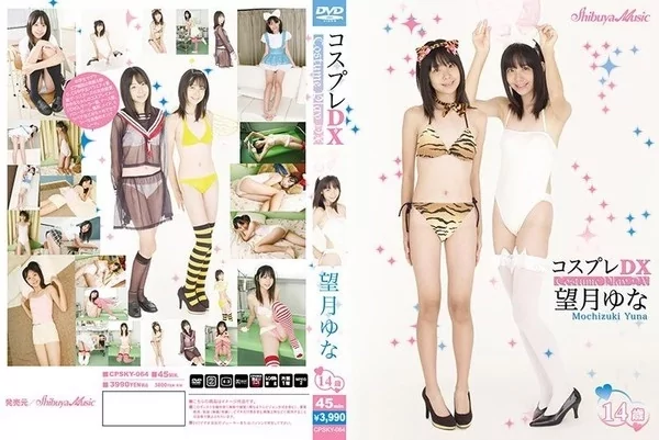[CPSKY-064] 望月ゆな コスプレDX