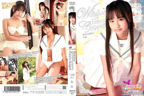 Play video: [CPSKY-256] あみ Ami ホワイトキュアエンジェル Vol.8