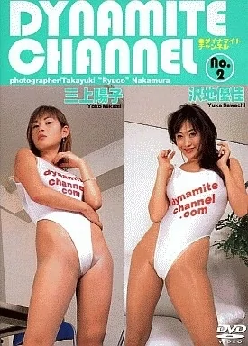 Play video: [DCDV-002] Dynamite Channel 02