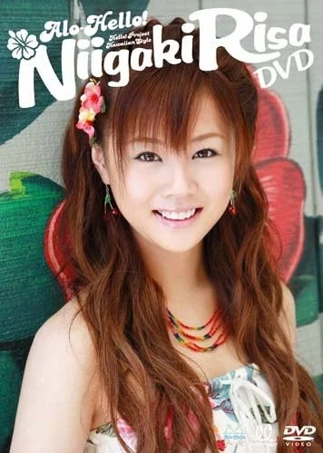 Play video: [EPBE-5249] 新垣里沙 アロハロ！新垣里沙
