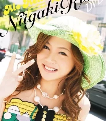 [EPBE-5316] 新垣里沙 アロハロ！2