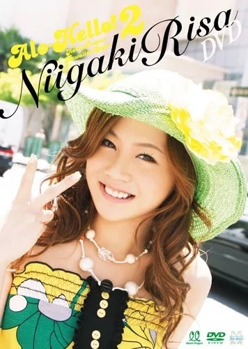 Play video: [EPBE-5316] 新垣里沙 アロハロ！2
