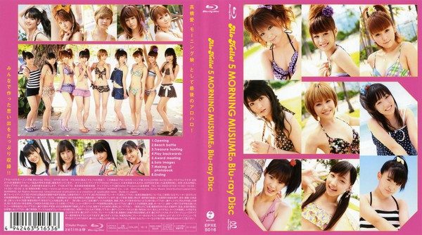 [EPXE-5016] Morning Musume モーニング娘。アロハロ！5 モーニング娘。