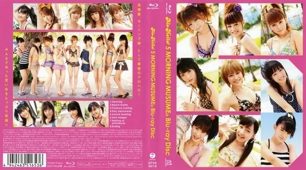 Play video: [EPXE-5016] モーニング娘。アロハロ！5 モーニング娘。