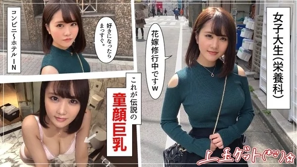 Play video: [HOI-113] リノ