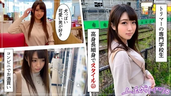 Play video: [HOI-114] 由香