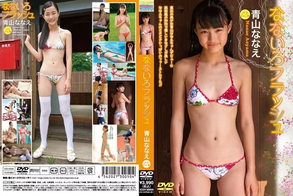 Play video: [ICDV-30050] 青山ななえ なないろフラッシュ