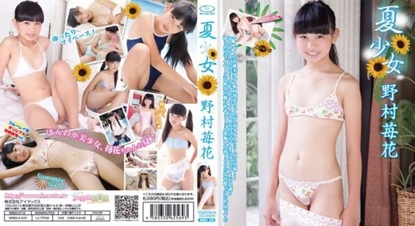 [IMBD-210] 野村苺花 夏の少女
