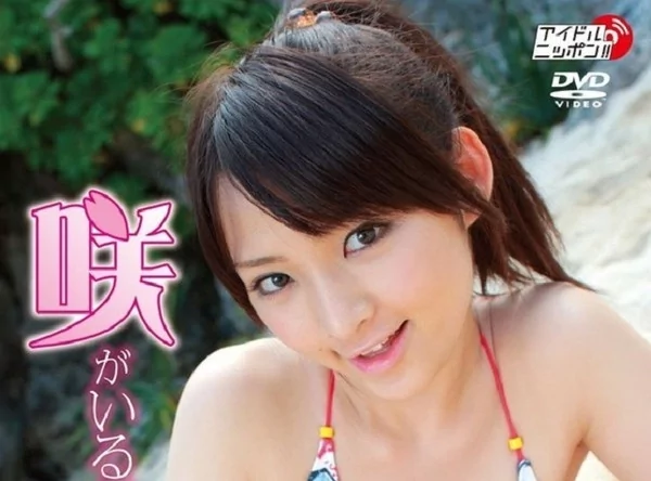 Play video: [LPFD-170] 鈴木咲 咲がいる部屋