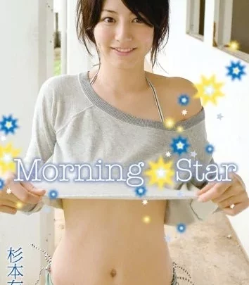 [LPFD-60] 杉本有美 モーニングスター