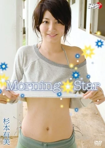 Play video: [LPFD-60] 杉本有美 モーニングスター