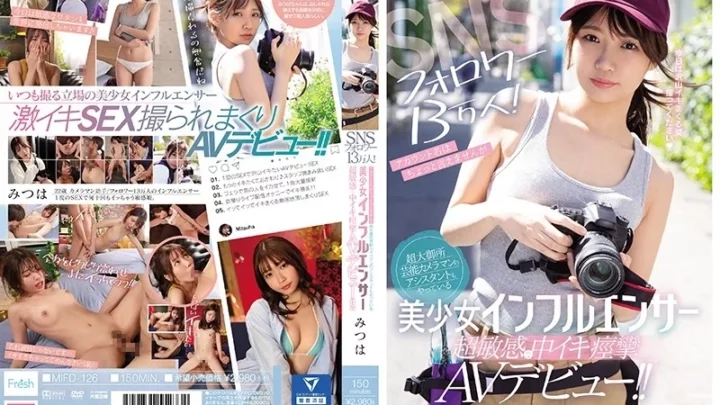 [MIFD-126] SNSフォロワー13万人！超大御所芸能カメラマンのアシスタント美少女インフルエンサーAVデビュー 超敏感で中イキ痙攣
