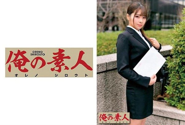 ORETD 713 - [ORETD-713] MISORA