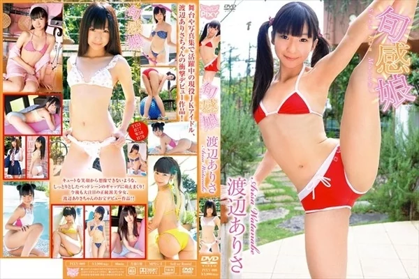 Play video: [PIXY-009] 渡辺ありさ 旬感娘