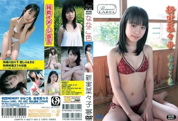 Play video: [REI-002] 新実菜々子 初恋メモリー ななこ色
