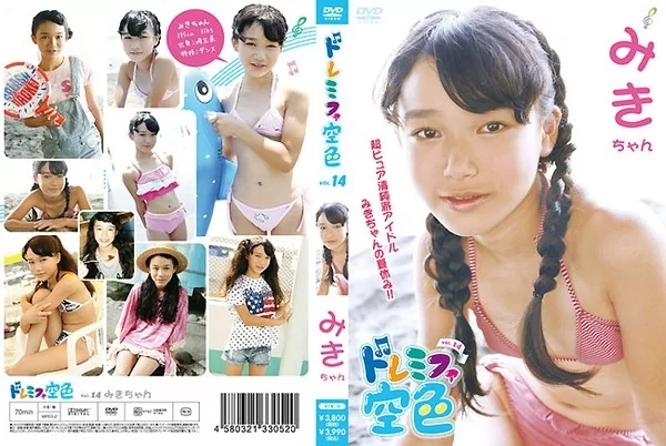 [RFN-14] みきちゃん ドレミファ空色 Vol.14