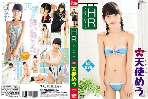 Play video: [SBKD-0174] 天使めう 天月あまつか HR 日直