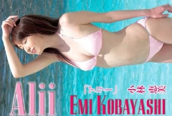 [SSBX-2191] 小林恵美