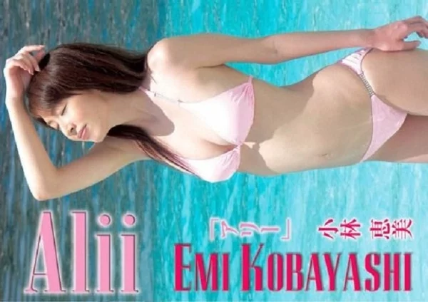Play video: [SSBX-2191] 小林恵美