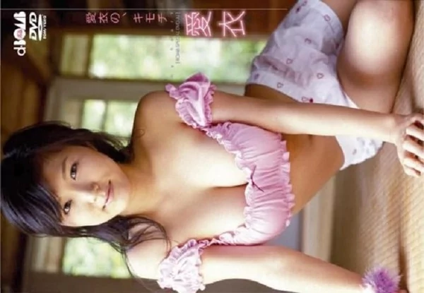Play video: [SSBX-2233] 愛衣の、キモチ