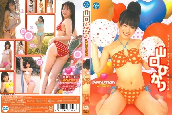 Play video: [TRAK-12] 山口ひかり
