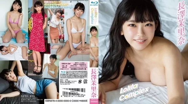 Play video: [TSBS-81154] 長澤茉里奈 ロリータコンプレックス
