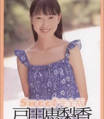 [VEFT-001] 戸田恵梨香 – Sweet