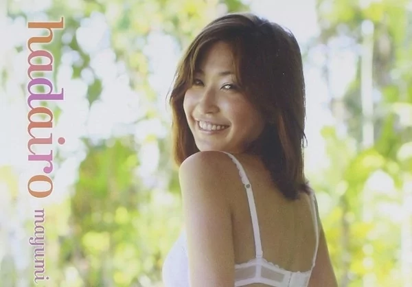 Play video: [WBDV-0067] 小野真弓 肌色