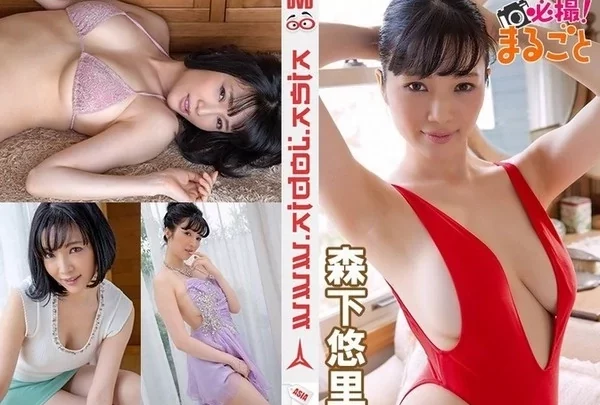[WHM-00225] 森下悠里
