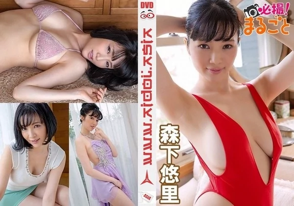 Play video: [WHM-00225] 森下悠里